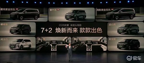 2026款夏按新版C-NCAP五星、C-IASI优秀双重标准打造