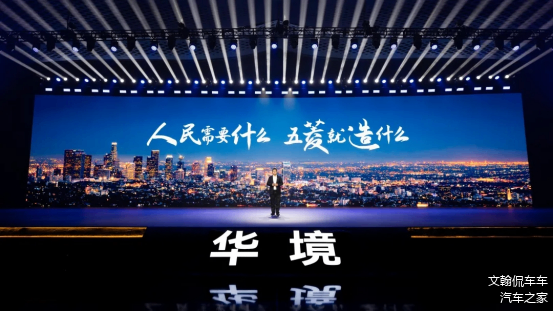 一场品鉴会背后的野心:华境S解码“双华合璧”新范式