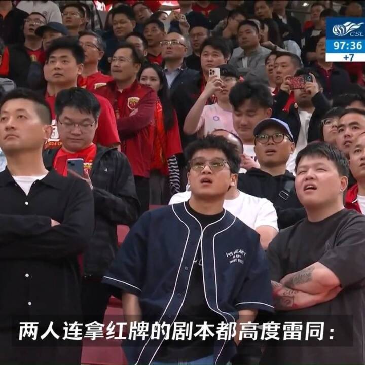 停3场+罚3万，同一天送达！上海双雄上演极限“呼应”