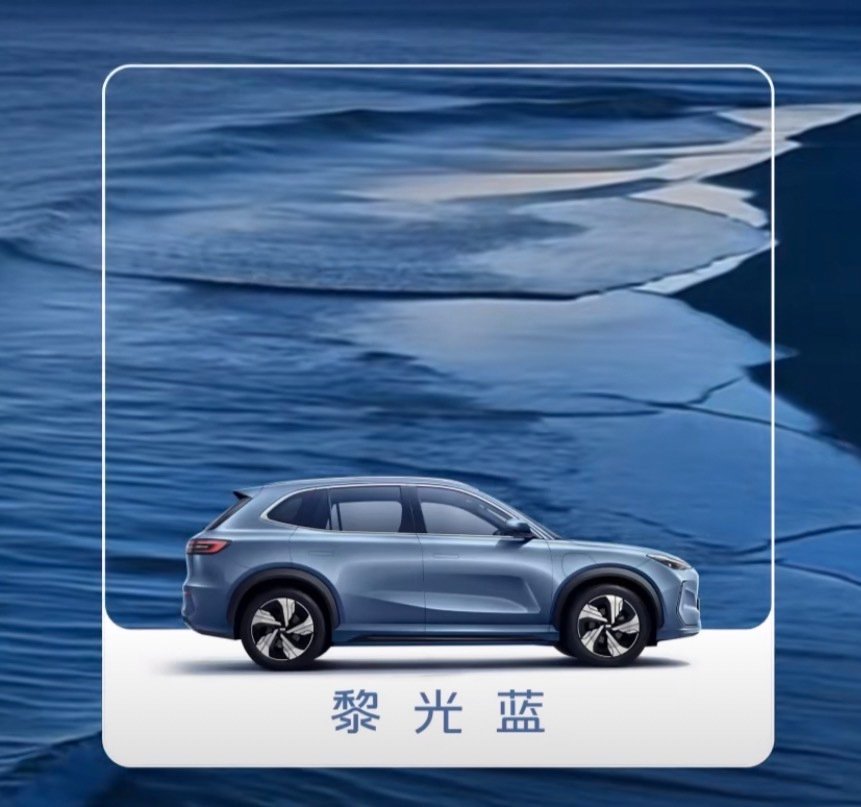2026款吉利银河E5官图发布！新配色/或有长续航版 | BitAuto