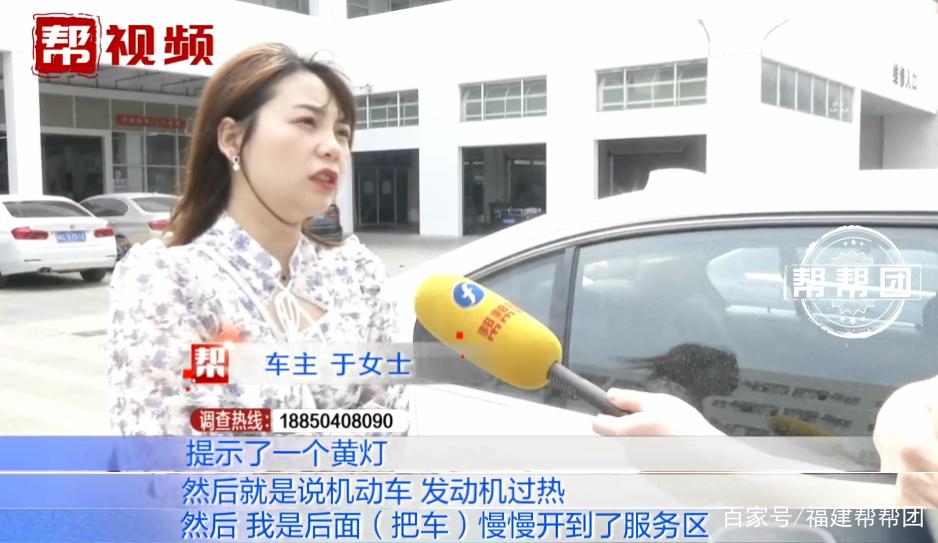质保期内宝马发动机“冲缸”,还得自费维修?4S店:系人为原因