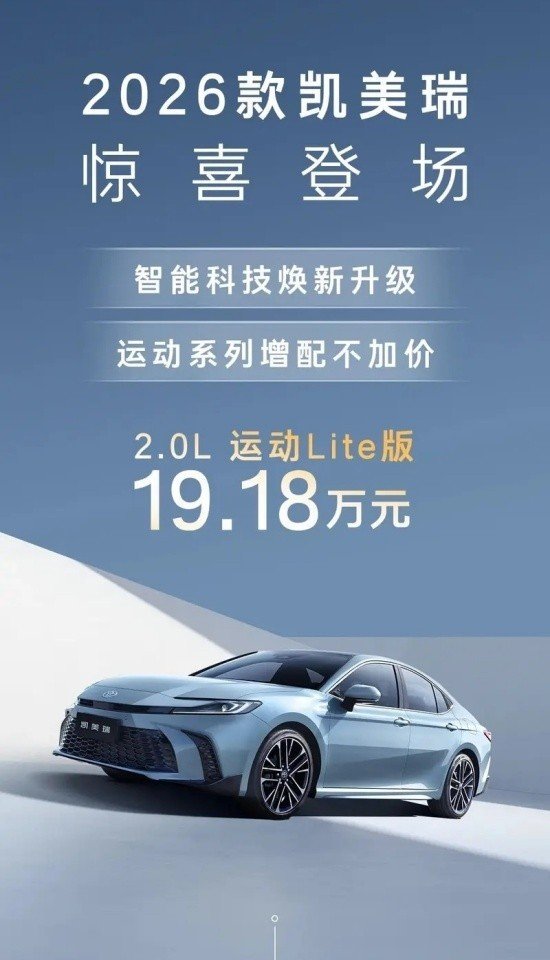 2025年第30周（7.28-8.3）上市新车汇总 | BitAuto