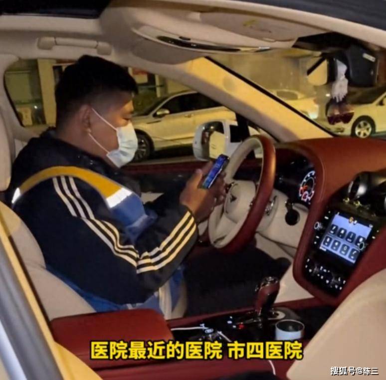 宾利车主不顾血污，为送受伤的陌生人去医院，连闯12个红灯_血迹_女孩_轿车