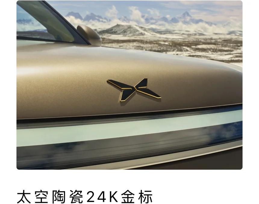 小鹏GX|科技大成之作，AI新豪华大六座旗舰 | 小鹏汽车 在线社区