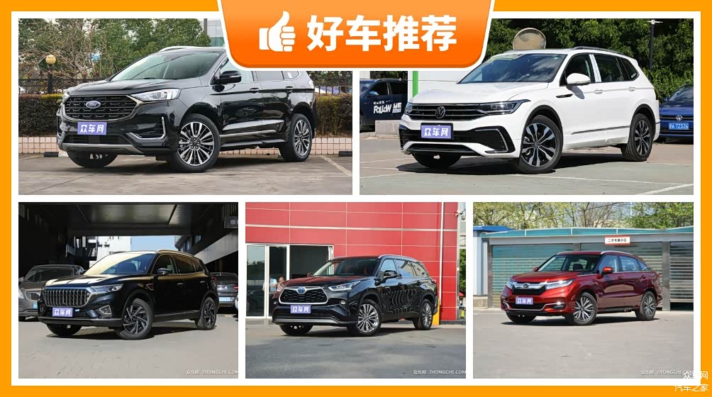 25万左右的中型SUV排行榜，实力强大，这几款都值得看看