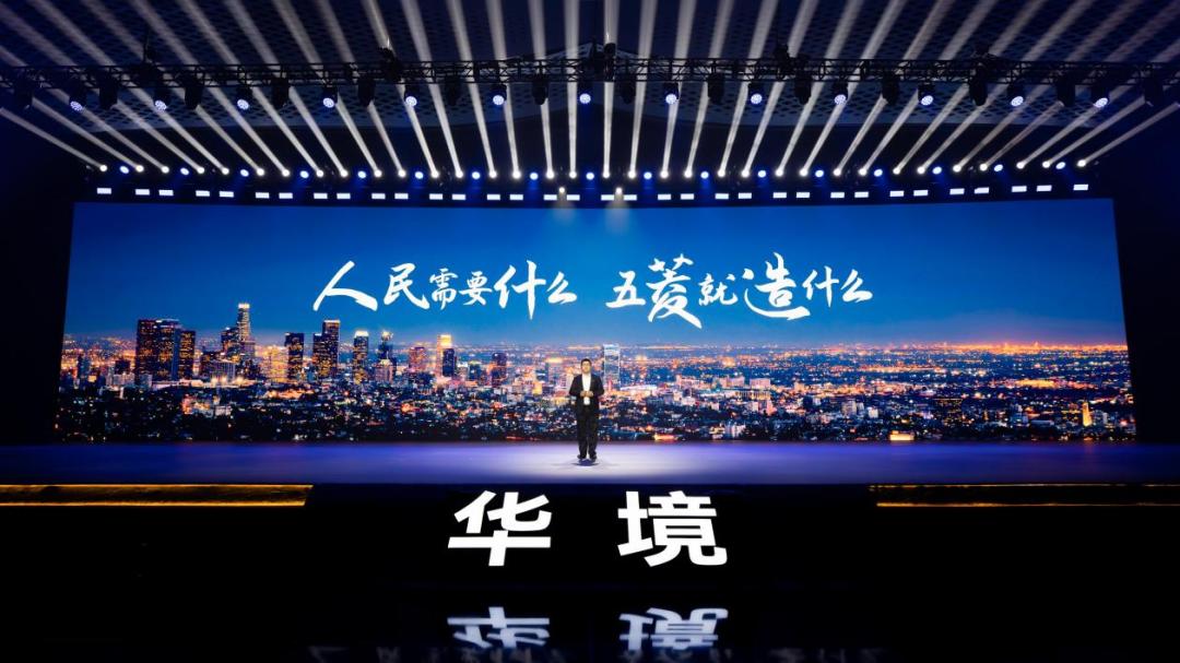 华境S:全系华为乾崑,智驾免费送,五菱这波太狠了!