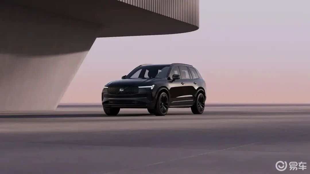 沃尔沃XC90暗夜版:拒绝“登”味