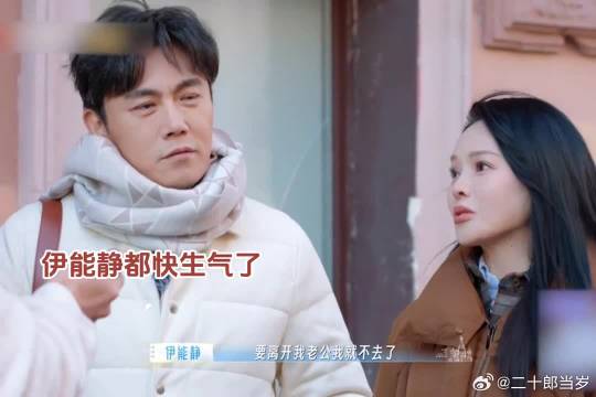 孙杨凭一己之力逼疯所有人，就连导演组都看不下去了