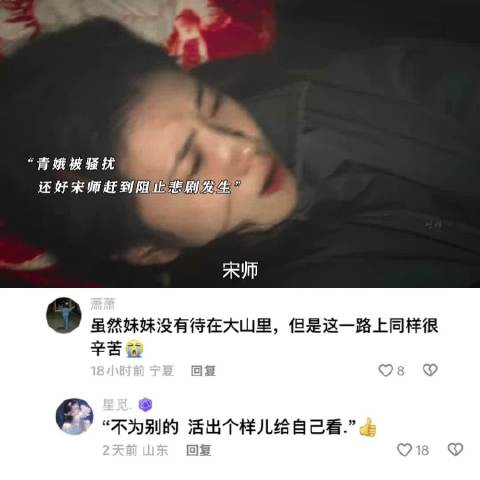 易青娥忍辱负重终成秦腔传承人
