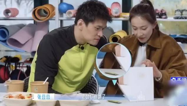 孙杨依赖家人性格单纯固执，婚姻需变通理解