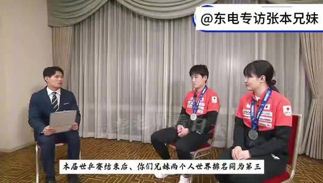 张本兄妹同列世界第三，美和剑指孙颖莎