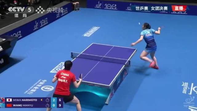 张本美和称王曼昱比赛中略显胆怯,3-2胜出