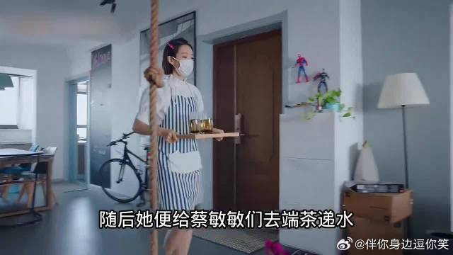 女人在男朋友家打扫卫生，不料却被男朋友的同学当成家政阿姨