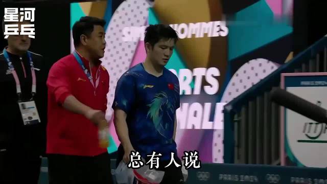 张本智和回忆马龙樊振东巅峰对决，盛赞纯粹体育精神