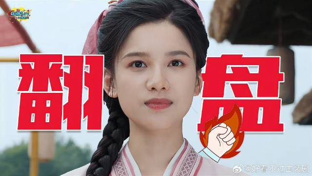 《惜花芷》豪门破产后，我带全家走上致富之路