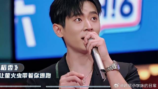 丞磊清唱《稻香》，没想到还挺好听，杨迪：好失望
