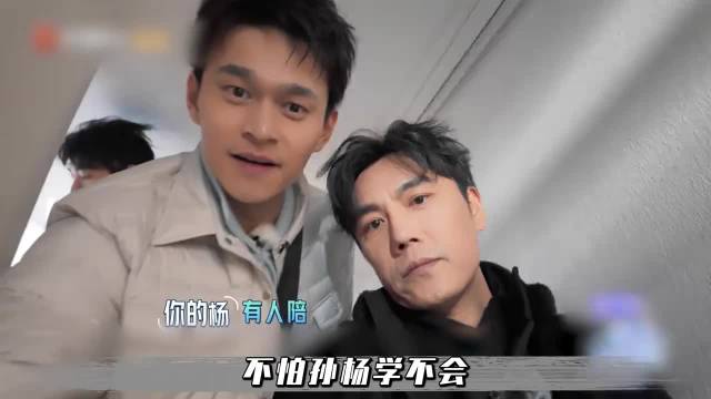 《妻子的浪漫旅行》秦昊被孙杨带队整到崩溃！