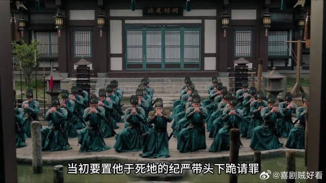 红烨身无灵力却要撵走肖遥，秉烛得救