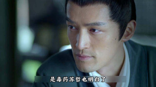 琅琊榜：大反派夏江的终极大招来了毒药乌金丸上线. 主演：胡歌x王凯x刘涛
