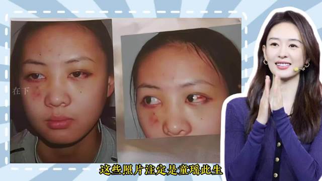 十年蛰伏熬过至暗，童瑶把烂牌打成王炸！童瑶张国立王冉恋情三十而已