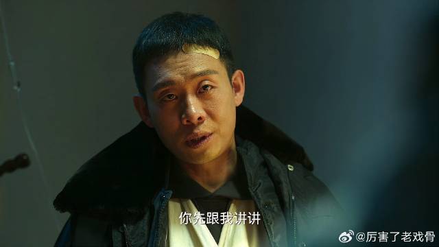 杰克驴被抓 听了安欣的一番话，内心终于动摇了