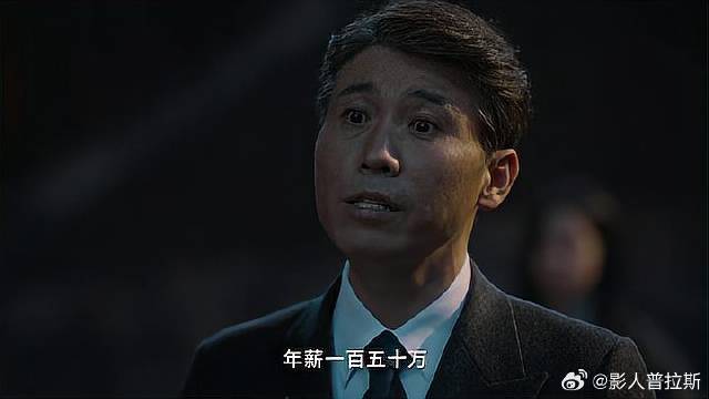 老总为毁证据，开出诱人条件诱惑大鹏，大鹏做法亮了