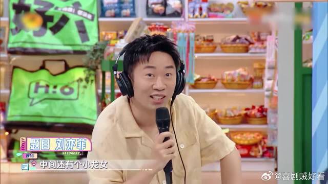 杨迪丁程鑫组合猜歌，丁程鑫拖延时间，何炅：老坏了他