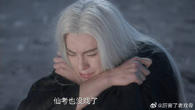 东方青苍再厉害 小兰花一哭二闹三上吊，什么事都依她！