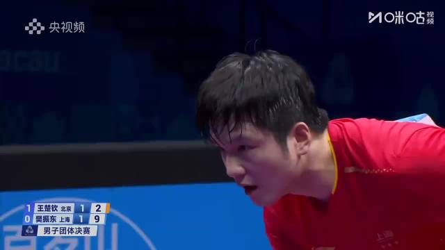 fzd 爱看超级金满贯樊振东打球