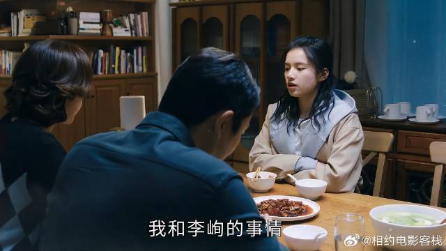 张婧仪陈飞宇新剧热播，朱韵为李峋对抗家人