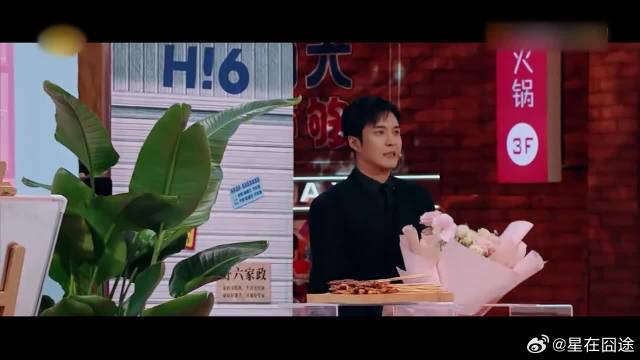 韩东君送花告白，却反被蔡文静撩，静姐太美了