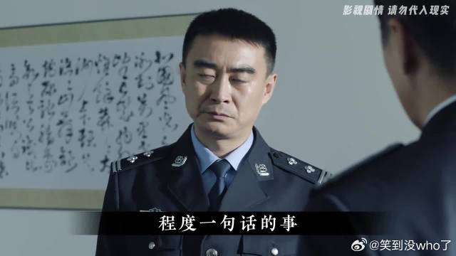 祁同伟权力有多大？