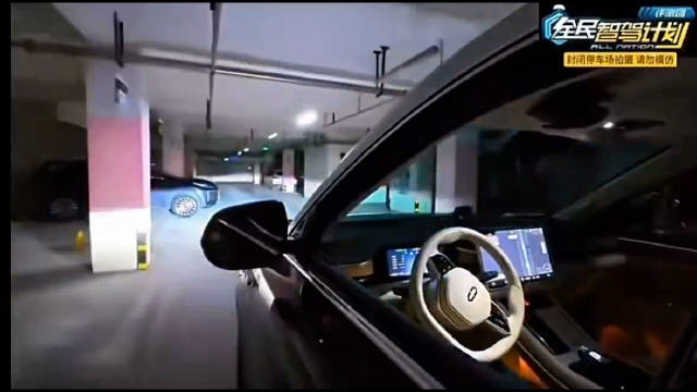 中国电动车自动驾驶技术突破，无人驾驶穿越复杂路况自动泊车