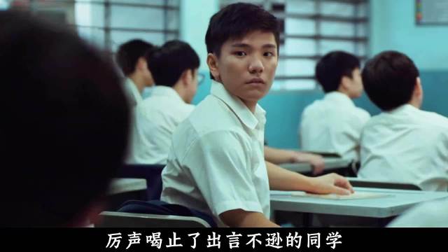 热带雨夜师生禁忌之恋走向深渊