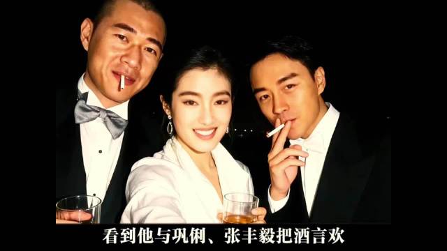 不疯魔，不成活：1993年戛纳夜色里，那一抹挥之不去的中国红