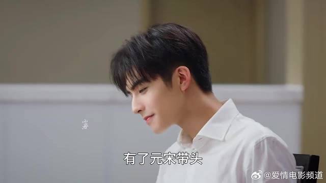 舅舅请贺繁星的同事们吃饭，没想到早已离职的元宋也来了