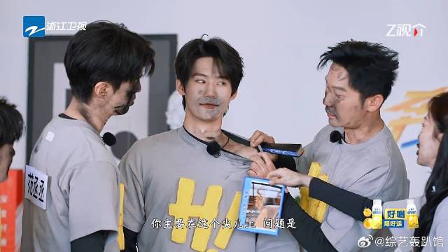 姚译添真不拿观众当外人！ 让张真源李昀锐露香肩，哈喇子快流下来了