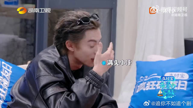 当事人还没慌，王鹤棣先把紧张感拉满，反差趣味十足