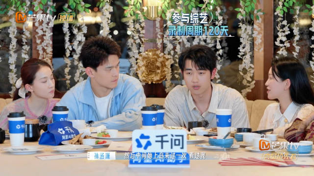 金莎每月探班孙丞潇录制节目，双方互相理解未起争执