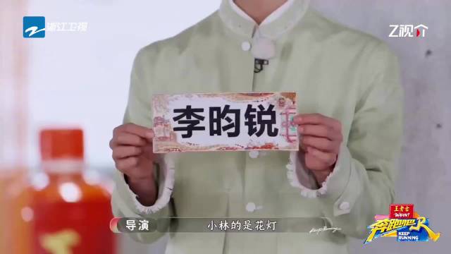 收到自己的专属花灯名牌，寓意“灯耀前程”，结果小林直接喜提一个小登称号