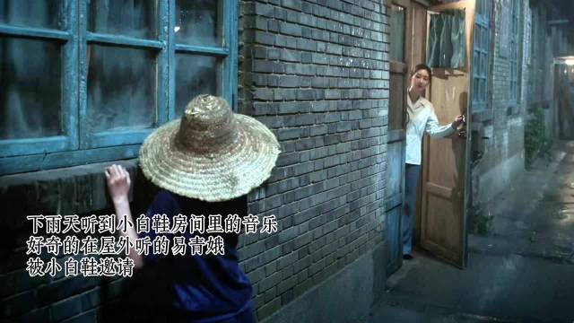 易青娥和小白鞋交朋友，漂亮会跳芭蕾的大姐姐安慰被孤立微霸凌的易青娥
