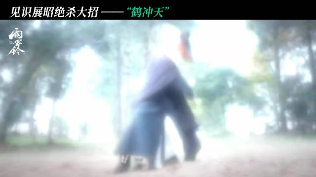 杨洋新剧雨霖铃展昭传手搓打戏引期待