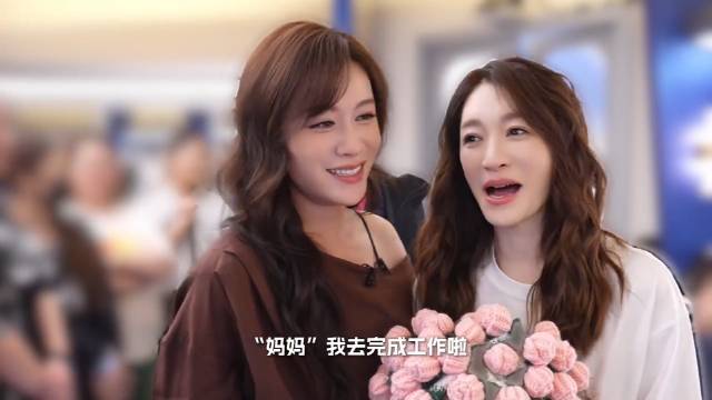 李小冉获赠叶一茜花束毛毯,二人互动认证母女相