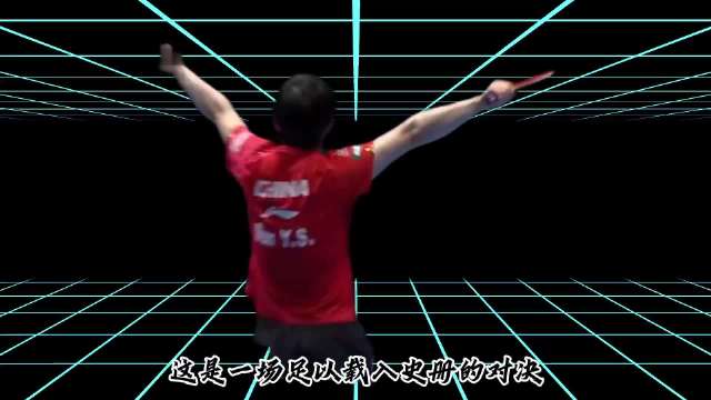 孙颖莎激战拼技术心态韧性比赛无退路