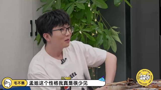 孟子义真的是一个很好很好很好的女孩子！