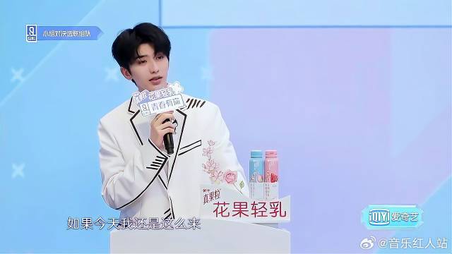 训练生选择歌曲，蔡徐坤让填志愿，好生心颖！