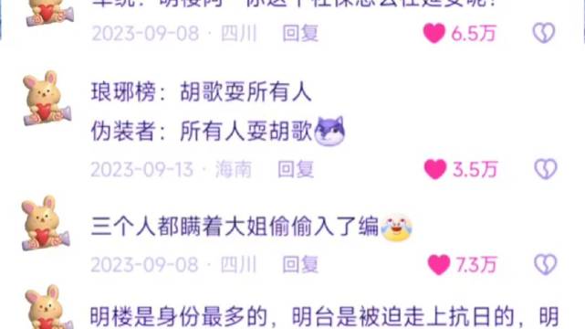 大哥向大姐袒露身份，大姐听到后人傻了 伪装者｜靳东｜胡歌｜刘敏涛
