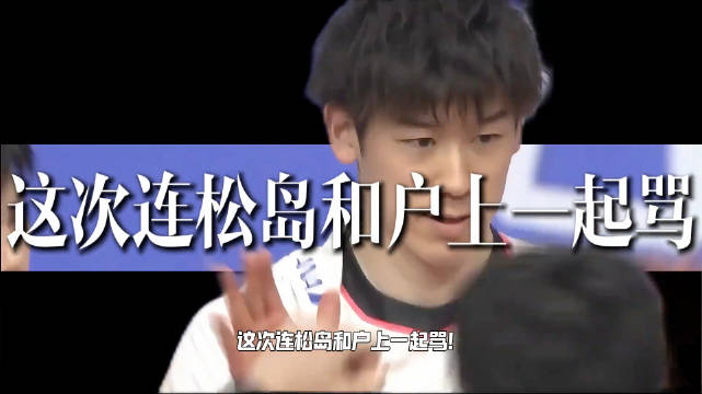 日媒批世乒赛规则漏洞致强队保送、选手避战