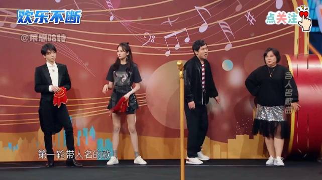 华晨宇王牌对王牌连唱8首是谁歌曲