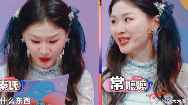 金靖太全能了，模仿《知否》名场面，竟给闫妮都看呆了！